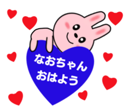 Sticker to send to Nao-chan sticker #8248436