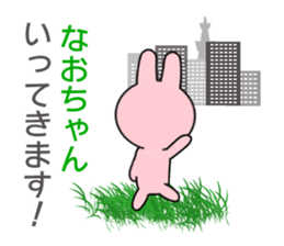 Sticker to send to Nao-chan sticker #8248441