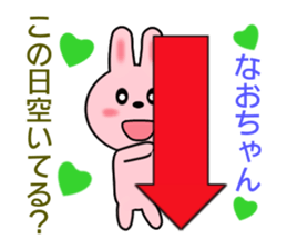 Sticker to send to Nao-chan sticker #8248445