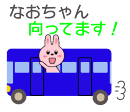 Sticker to send to Nao-chan sticker #8248452