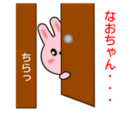 Sticker to send to Nao-chan sticker #8248457