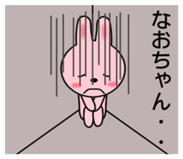 Sticker to send to Nao-chan sticker #8248460