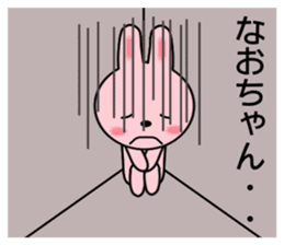 Sticker to send to Nao-chan sticker #8248460