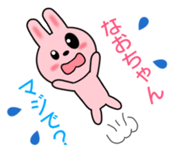 Sticker to send to Nao-chan sticker #8248462