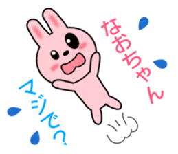 Sticker to send to Nao-chan sticker #8248462