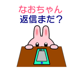 Sticker to send to Nao-chan sticker #8248464