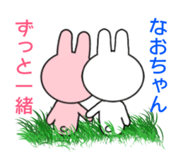 Sticker to send to Nao-chan sticker #8248473