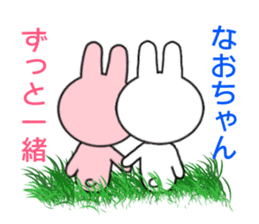 Sticker to send to Nao-chan sticker #8248473