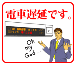 FUNNYBEGO & FRIENDS 11 sticker #8248556