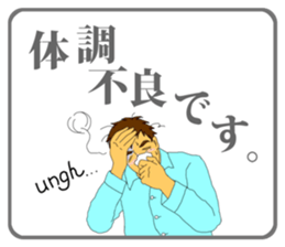 FUNNYBEGO & FRIENDS 11 sticker #8248559