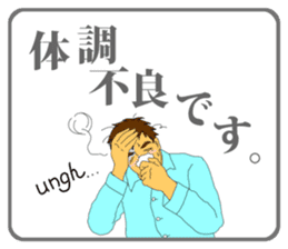 FUNNYBEGO & FRIENDS 11 sticker #8248559