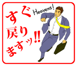 FUNNYBEGO & FRIENDS 11 sticker #8248562