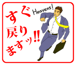 FUNNYBEGO & FRIENDS 11 sticker #8248562