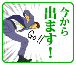 FUNNYBEGO & FRIENDS 11 sticker #8248563