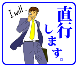 FUNNYBEGO & FRIENDS 11 sticker #8248564