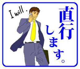 FUNNYBEGO & FRIENDS 11 sticker #8248564