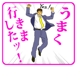 FUNNYBEGO & FRIENDS 11 sticker #8248567