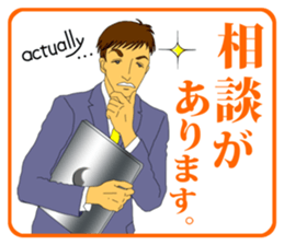 FUNNYBEGO & FRIENDS 11 sticker #8248568