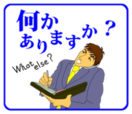 FUNNYBEGO & FRIENDS 11 sticker #8248569