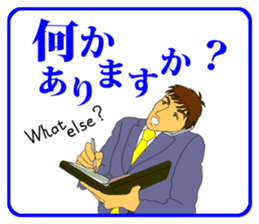 FUNNYBEGO & FRIENDS 11 sticker #8248569