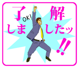 FUNNYBEGO & FRIENDS 11 sticker #8248570