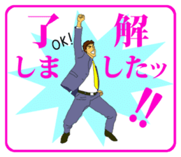 FUNNYBEGO & FRIENDS 11 sticker #8248570