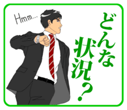 FUNNYBEGO & FRIENDS 11 sticker #8248575