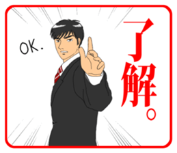 FUNNYBEGO & FRIENDS 11 sticker #8248576