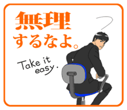 FUNNYBEGO & FRIENDS 11 sticker #8248577