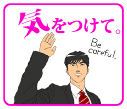 FUNNYBEGO & FRIENDS 11 sticker #8248578