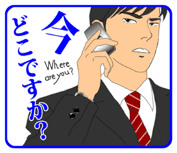 FUNNYBEGO & FRIENDS 11 sticker #8248581