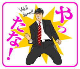 FUNNYBEGO & FRIENDS 11 sticker #8248583