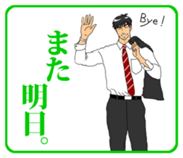 FUNNYBEGO & FRIENDS 11 sticker #8248587