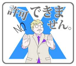 FUNNYBEGO & FRIENDS 11 sticker #8248591