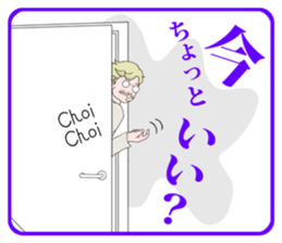 FUNNYBEGO & FRIENDS 11 sticker #8248593