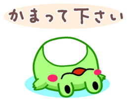 Yan's Frog 10 sticker #8248716