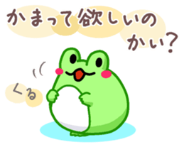 Yan's Frog 10 sticker #8248717
