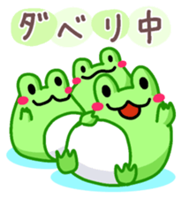 Yan's Frog 10 sticker #8248718