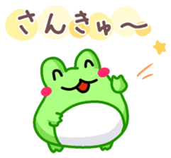 Yan's Frog 10 sticker #8248720