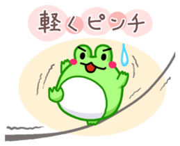 Yan's Frog 10 sticker #8248724