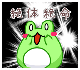 Yan's Frog 10 sticker #8248725