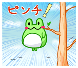 Yan's Frog 10 sticker #8248726