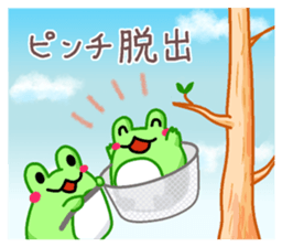 Yan's Frog 10 sticker #8248727