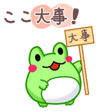 Yan's Frog 10 sticker #8248729