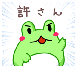 Yan's Frog 10 sticker #8248730