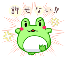 Yan's Frog 10 sticker #8248731