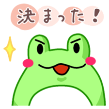 Yan's Frog 10 sticker #8248735