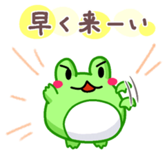 Yan's Frog 10 sticker #8248738