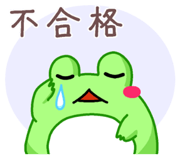 Yan's Frog 10 sticker #8248743