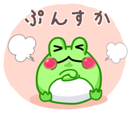 Yan's Frog 10 sticker #8248746